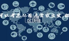 [思路提示] 要生成一个关