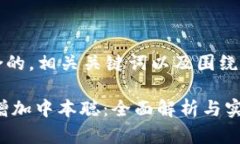 注意：以下是一个符合的