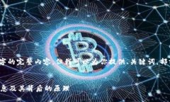 注意：由于字数限制，我