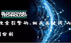 在这个回答中，我将为您