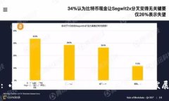 : 小狐钱包：多语言支持的