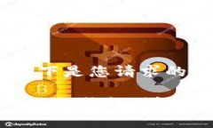 内容生成有限制，以下是