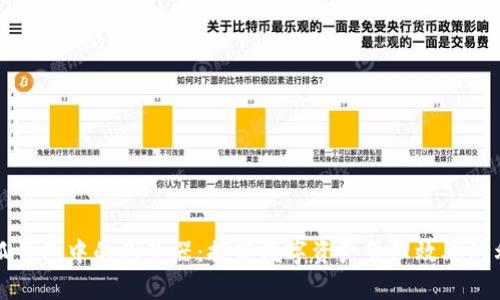 小狐钱包中的浏览器：提高数字资产管理效率的利器