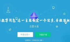 为了更好地推广和搜索引擎的排名，我们可以为