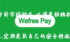   创建AVIVE：小狐钱包的详