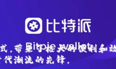     现金如何轻松转换为数字钱包：完全指南 /