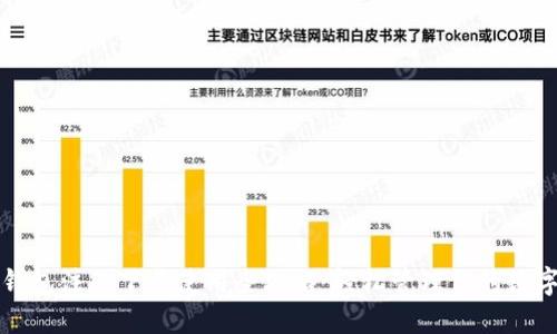 小狐钱包注册下载使用全攻略：轻松管理你的数字资产