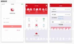   狐狸编织钱包图解大全