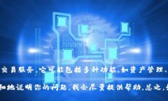 小狐钱包（Xiao Hu Wallet）是