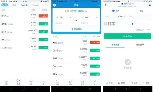 手机小狐钱包如何添加以太网络：详尽指南与常见问题解答
