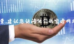 关于“小狐钱包”的用户