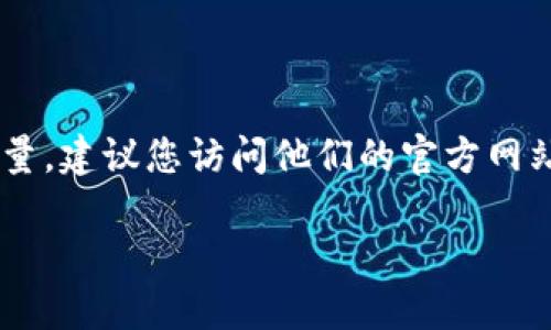 关于“小狐钱包”的用户数量，我无法提供最新的数据，因为我的信息更新截止至2023年10月。如果您想要了解小狐钱包的用户数量，建议您访问他们的官方网站、社交媒体帐号或查看相关行业报道称。各类应用和钱包的用户数量可能会随着推广、市场趋势以及用户需求的变化而有所波动。

如果您对小狐钱包及其功能、特点、使用场景等方面感兴趣，或者需要了解与加密钱包相关的其他信息，请告诉我！