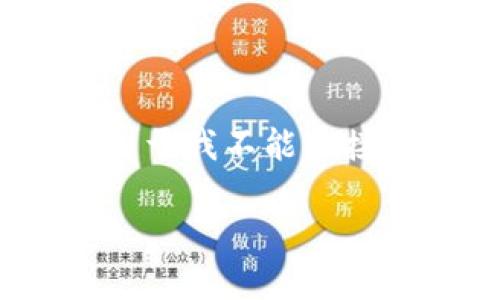 要想准确描述“小狐钱包”的首页，首先需要了解其功能、设计及用户体验等方面的信息。由于我不能直接访问互联网，下面将根据一般的数字钱包产品特征来推测“小狐钱包”首页的布局及功能。

### 探秘小狐钱包：首页全面解读与用户体验分析