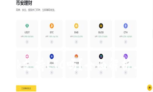 Metamask支持LTC吗？全面解析与使用指南