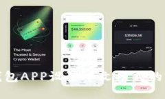 : 小狐钱包APP设置中文模式