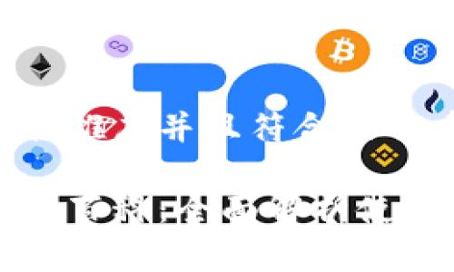 思考一个适合推广并且符合的优秀

小狐钱包下载百科：全面解析使用方法与功能