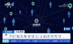 解决小狐钱包手续费设置问题的全面指南