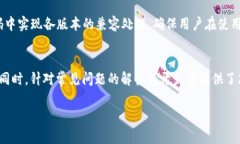  如何通过Web3调用MetaMask实现去中心化应用交互