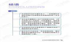 为什么小狐钱包无法使用的原因解析与解决方案