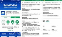 小狐钱包私钥密码导出全攻略