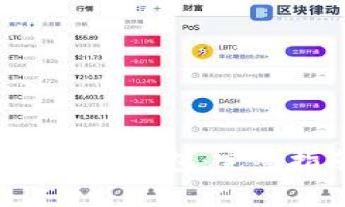 如何将SOL币添加到小狐钱包：完整指南与常见问题解答