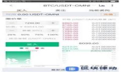 小狐钱包变现软件：破解资金流动的新选择