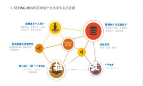 深入探索MetaMask狐狸插件版：最全使用指南与高级技巧