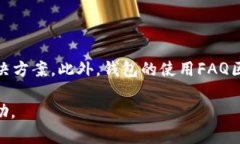   小狐钱包：29.8M的数字财富管理新选择 /  guanj