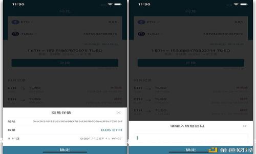 小狐钱包卸载后如何找回数据与资产？详解恢复方法