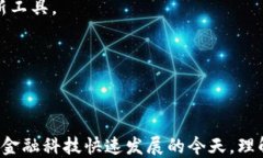 如何查看数字钱包归属地？全面解析数字钱包的
