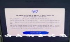 小狐钱包图标白色的含义