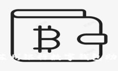 无感加油！苏州银行数字