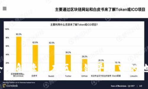 云钱包：全面解读其在区块链平台中的地位与影响