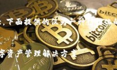 注意： 因为4000字的内容非
