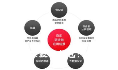 : 如何有效使用国家数字钱包：全面指南与实用技巧