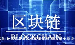 小狐钱包：如何设置自定