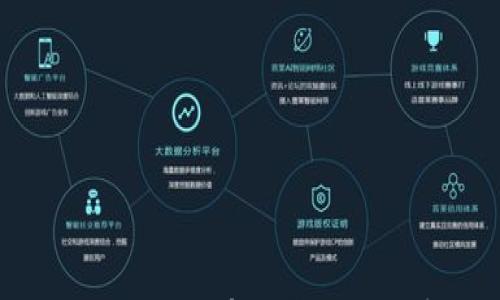 

如何将金额安全有效地转入数字钱包？