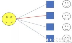   中国用户如何在MetaMask中充值加密货币