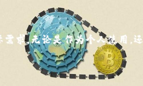 小狐头钱包是一个以设计独特和实用性强而闻名的品牌。它通常以可爱的狐狸头标志和鲜艳的色彩吸引消费者的目光。这个品牌致力于为年轻人提供时尚、个性化的产品，既满足消费者对美观的需求，也兼顾实用性。

### 品牌历史

小狐头钱包的品牌成立于近年来，迅速在市场上崭露头角。它的创始团队由一群年轻的设计师组成，他们希望通过独特的设计风格和创意，打破传统钱包的界限。他们的设计灵感常常来自于日常生活和自然界，尤其是狐狸这一可爱的动物形象。

### 产品特点

设计风格
小狐头钱包的设计风格鲜明。无论是颜色的选择还是造型的设计，都体现了一种年轻活泼的气息。产品通常使用环保材料，确保在时尚的同时也能做到可持续发展。

实用性
除了美观，小狐头钱包在实用性方面也下了很大功夫。每款钱包都经过精心设计，内部分隔合理，可以存放各种卡片、现金及零钱，非常符合现代人快节奏的生活需求。

市场定位
小狐头钱包主要面对年轻消费群体。它的产品不仅适合日常使用，也非常适合作为礼品。品牌通过与多位时尚博主和网络红人合作，扩大了品牌知名度，并吸引了大量年轻消费者的关注。

### 用户体验

客户反馈
小狐头钱包自推出以来，受到了许多客户的喜爱。许多消费者在购买后，纷纷在社交媒体上分享使用体验。他们喜欢小狐头钱包的设计，也称赞其使用方便，材质优良。

售后服务
小狐头品牌非常重视客户反馈和售后服务。无论是因产品质量问题还是其他原因，消费者都能得到及时、专业的解答和帮助。在社交媒体上，品牌也积极与消费者互动，了解他们的需求和建议。

### 未来展望

品牌发展的方向
展望未来，小狐头钱包计划推出更多新款式，丰富产品线。同时，品牌也希望借助电商平台的力量，扩大线上销售渠道，让更多消费者体验到小狐头钱包的魅力。

社会责任
在发展过程中，小狐头钱包始终未忘记社会责任。品牌积极参与环保行动，并计划推出一些以环保为主题的产品，以回馈社会。

### 结语

总的来说，小狐头钱包是一个充满活力和创意的品牌。它不仅在设计上独树一帜，同时也关注消费者的实际需求。无论是作为个人使用，还是作为送礼选择，小狐头钱包都提供了一个不错的选择。

希望以上信息能够帮助您更好地了解小狐头钱包这个品牌！如果您还有其他问题，请随时询问。