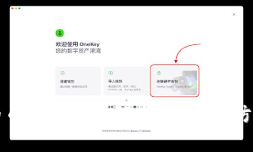 小狐钱包里的币不见了？解决方法与防范技巧全解析