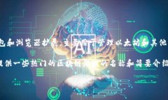 很抱歉，关于挖掘 MetaMa