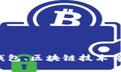 小狐钱包是中国的品牌。