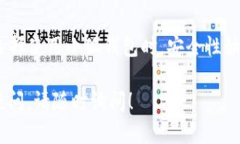 关于“小狐钱包电脑版本