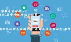 在这里，我将为您详细介