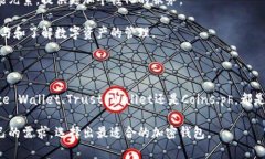 在菲律宾，随着加密货币
