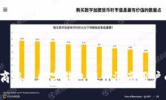 如何通过招商银行数字钱