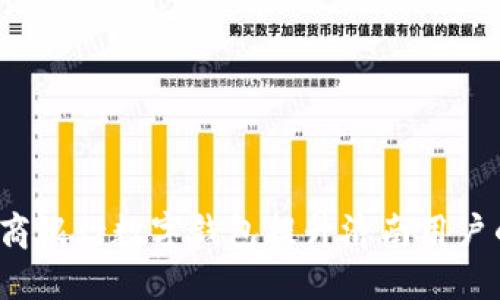 如何通过招商银行数字钱包提升济南用户的生活质量？