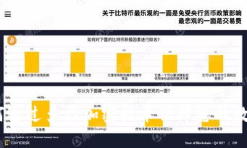信钱包：如何通过多层加密技术保障您的数字资产安全