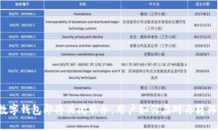 全球数字钱包即将关闭服