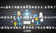   发现世界顶尖区块链钱包